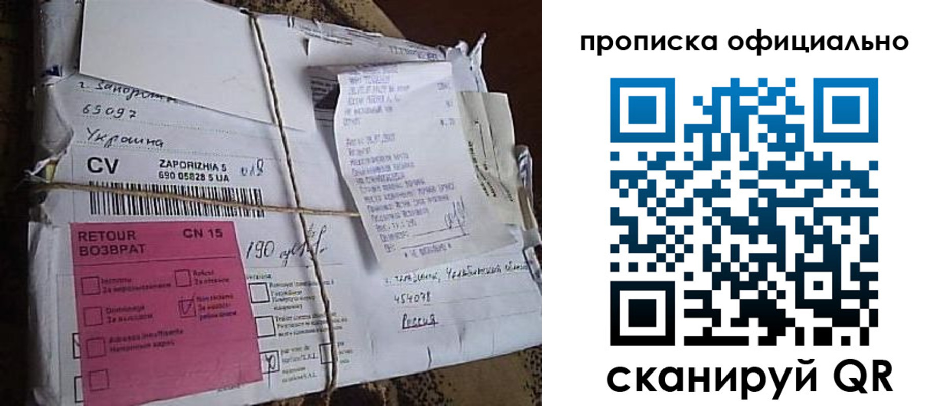 временная регистрация в Бронницах