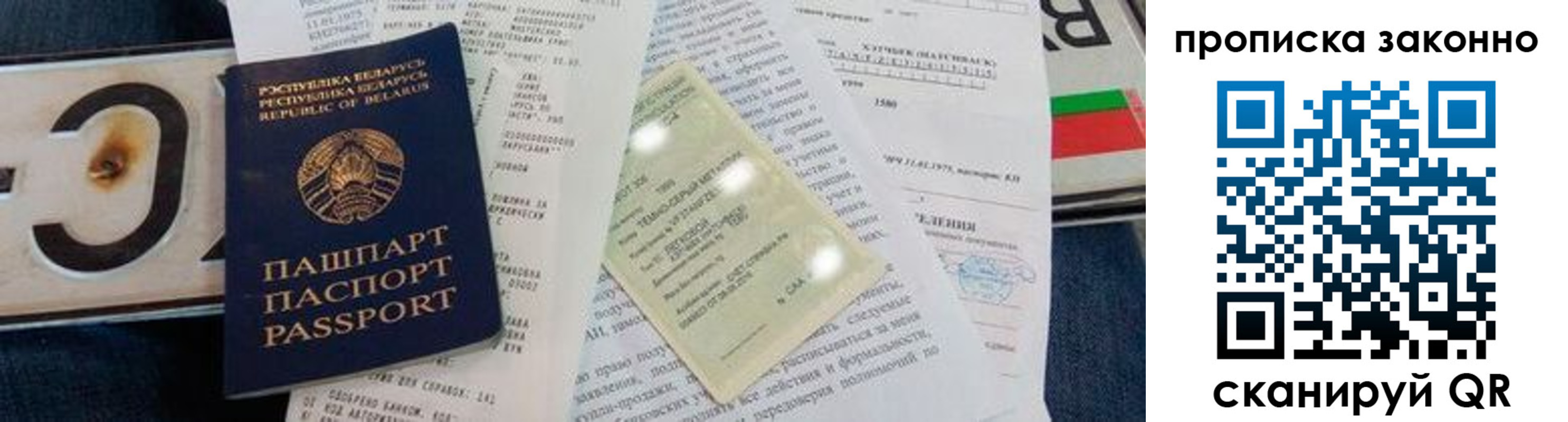 регистрация для дет. сада в Бронницах