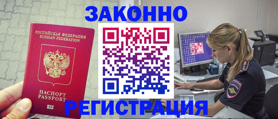 регистрация для школы в Бронницах