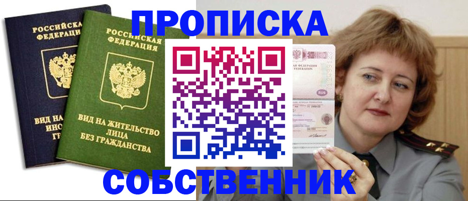 форма 3 в Бронницах