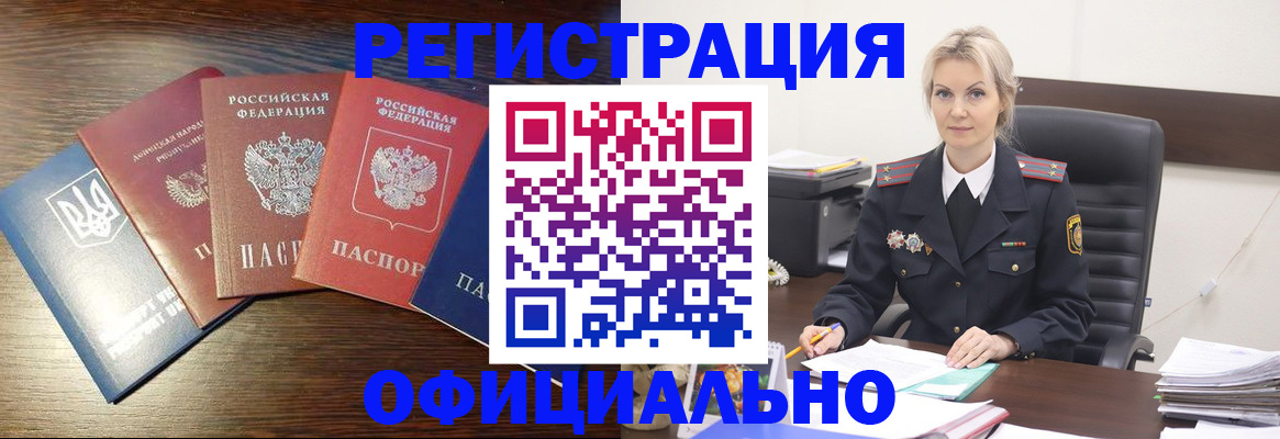 регистрация для дет. сада в Бронницах